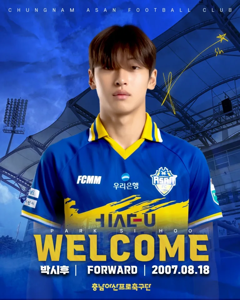 박시후