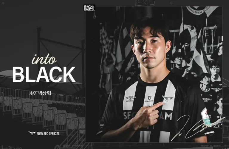 미드필더 박상혁