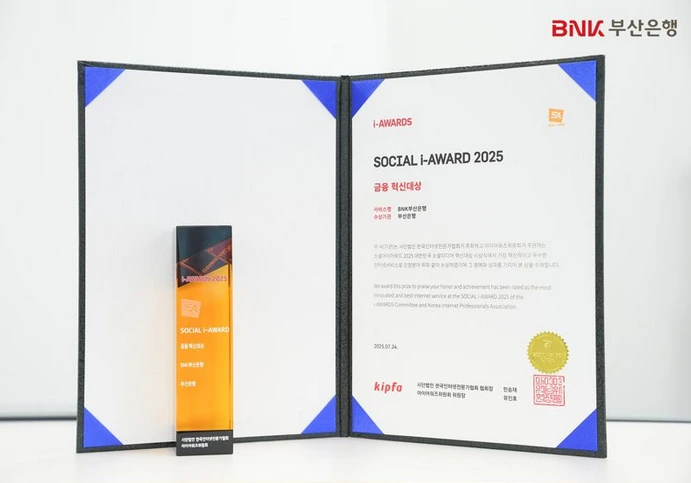 BNK부산은행