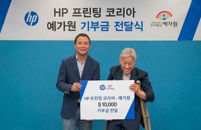 HP