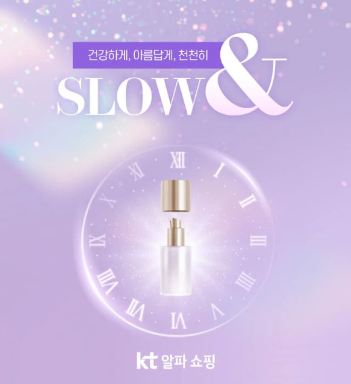 KT알파 쇼핑
