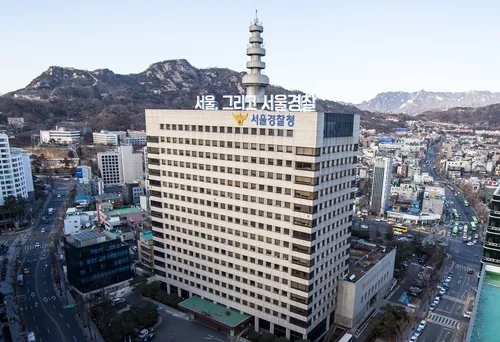 서울특별시경찰청 전경.