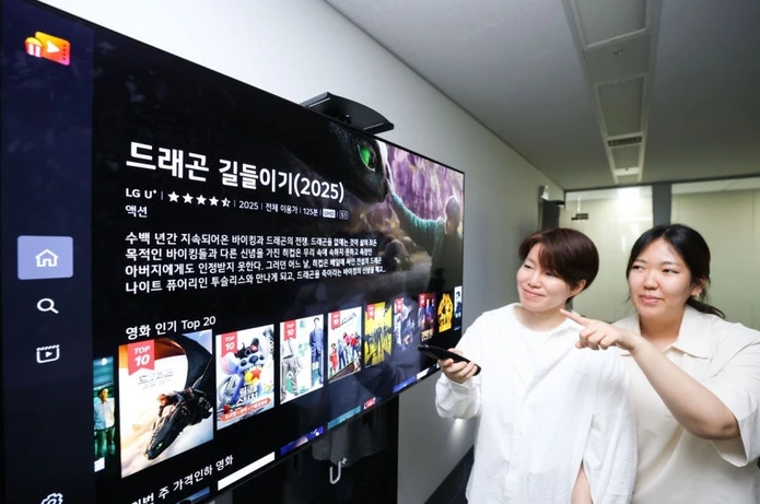 LG유플러스