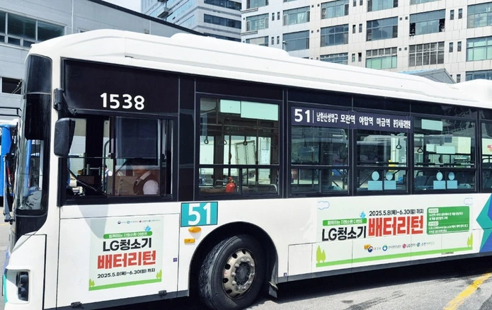 LG전자