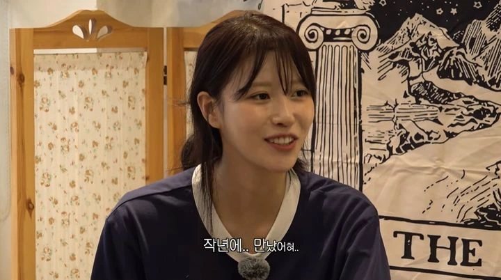 이미주.