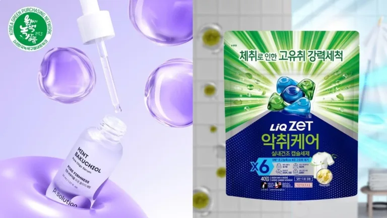 애경산업 2025 올해의 녹색상품