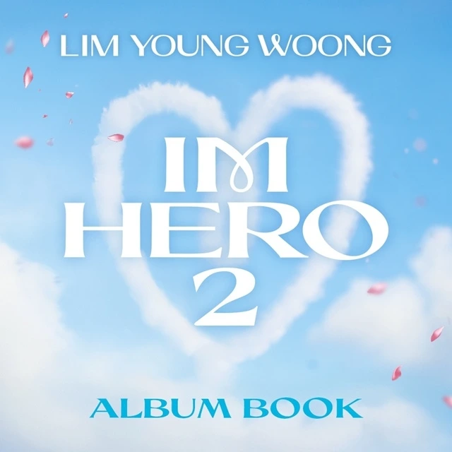 임영웅 ‘IM HERO 2’ 앨범 표지.