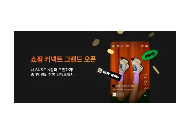 네이버