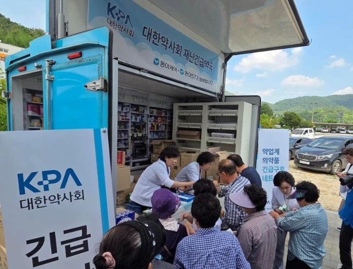 동아제약