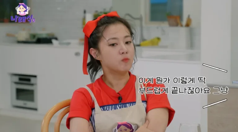박나래