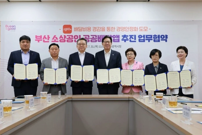 부산시