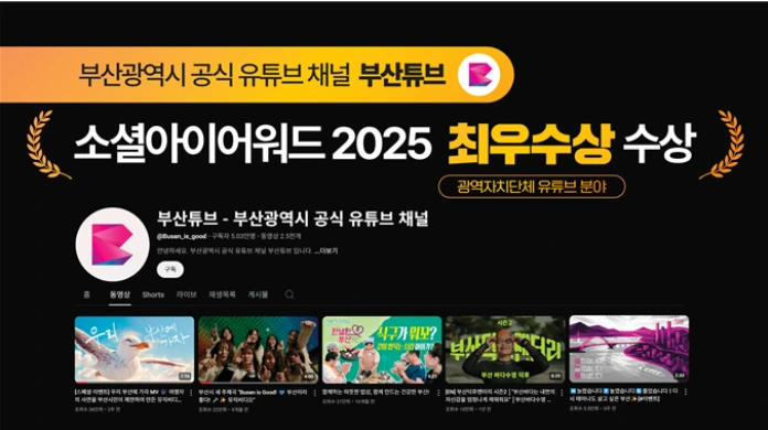 부산시