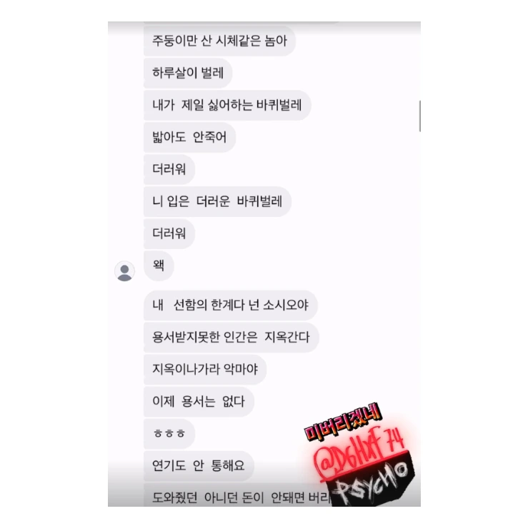 브라이언