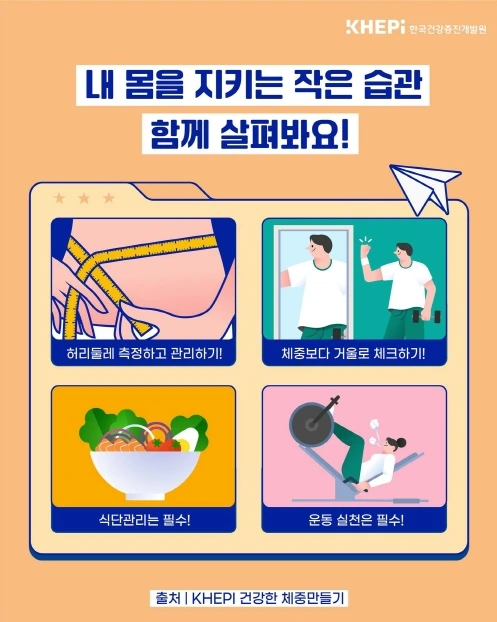 뼈팔