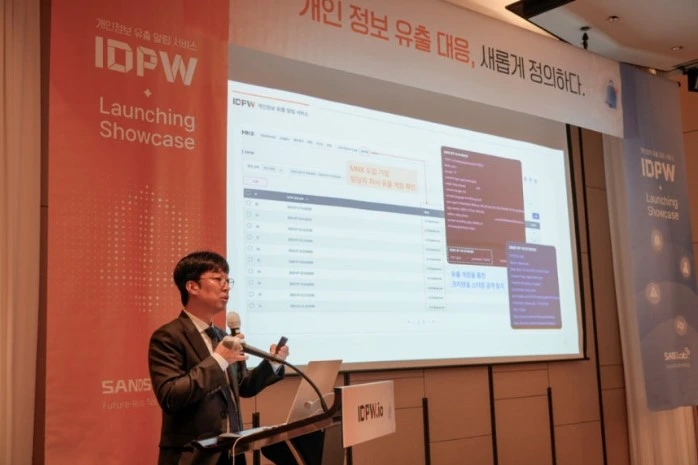 샌즈랩