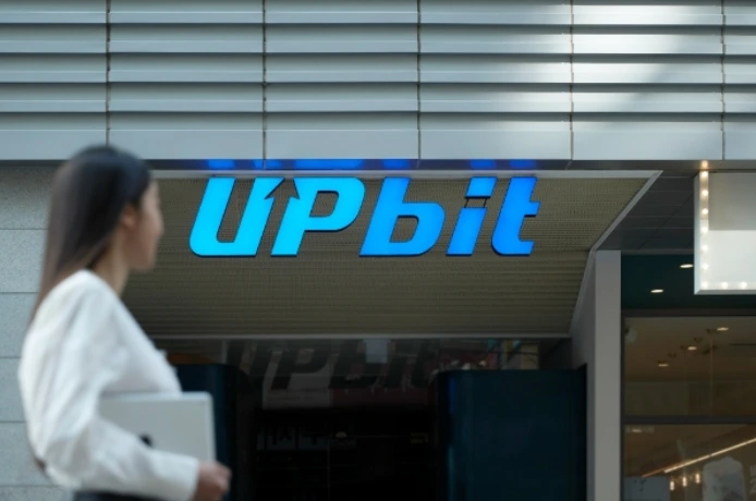 업비트