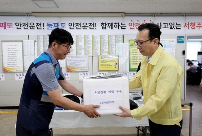 우정사업본부