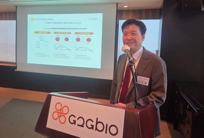 지투지바이오