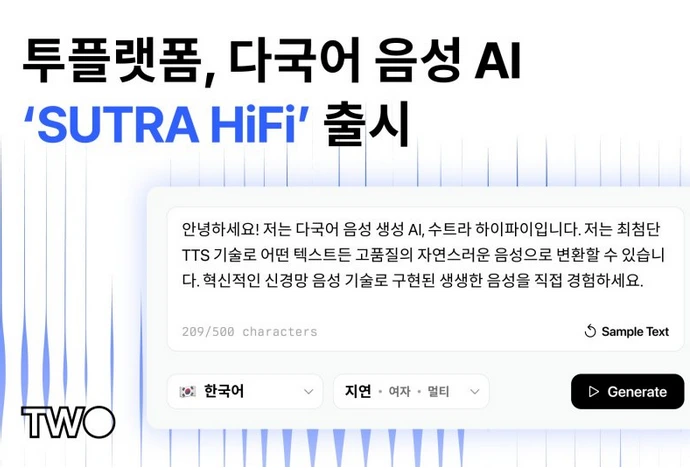 투플랫폼
