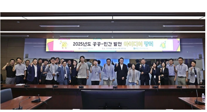 한국부동산원