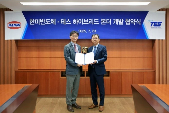 한미반도체