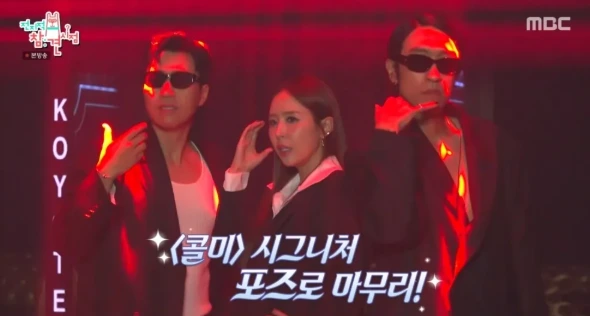 코요태