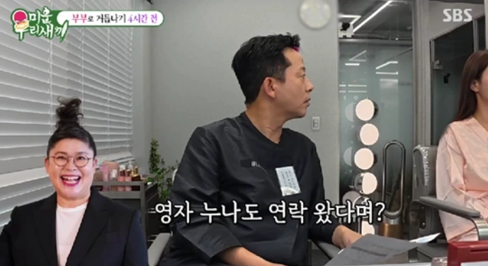 이영자 김준호