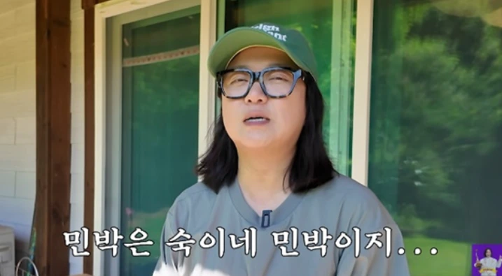 김숙.
