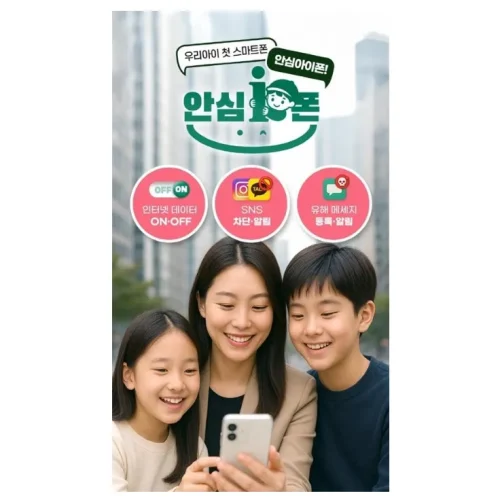 고고모바일