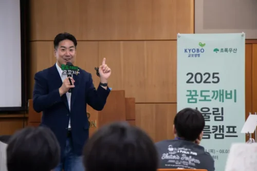 교보생명
