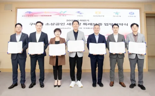 구미시