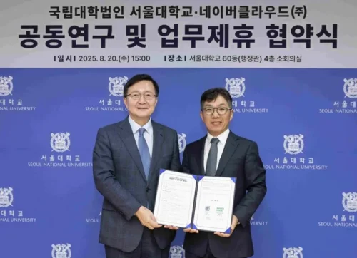 네이버클라우드