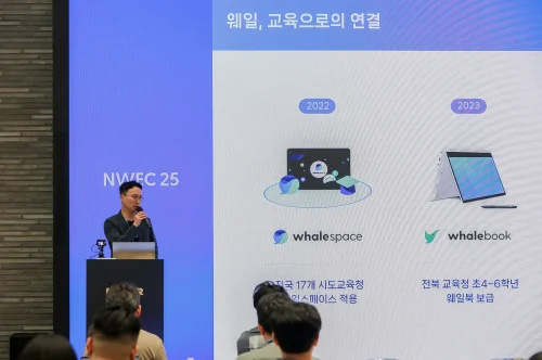네이버
