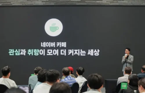 네이버