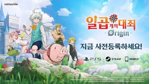 넷마블