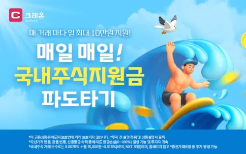 대신증권
