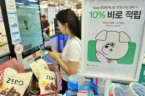 롯데마트