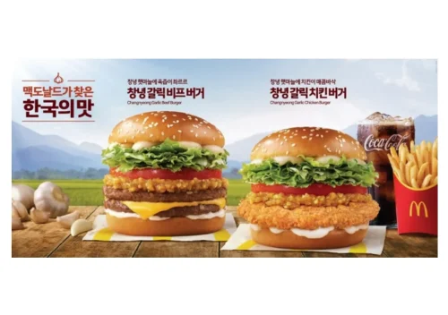 맥도날드