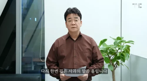 더본코리아