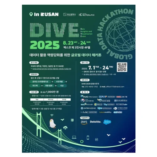 부산시