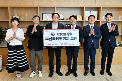 부산은행