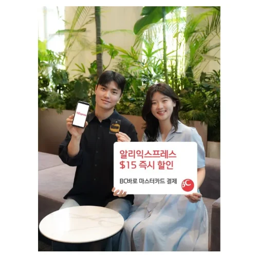 BC카드