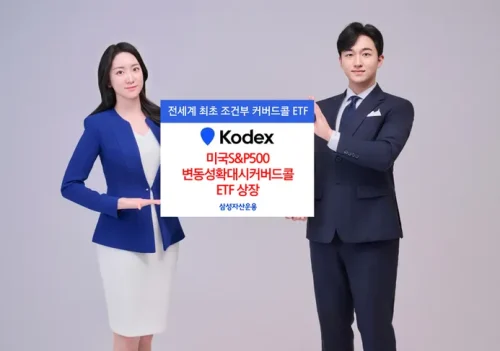 삼성자산운용