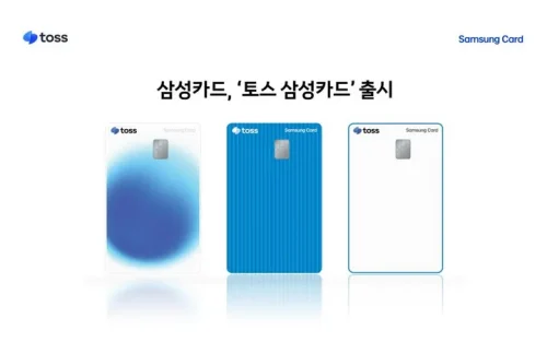 삼성카드