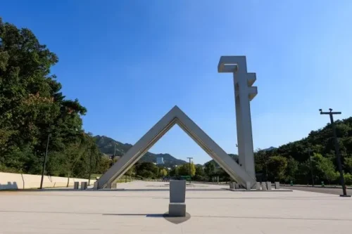 서울대