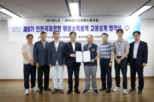 세스코