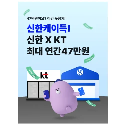 신한은행