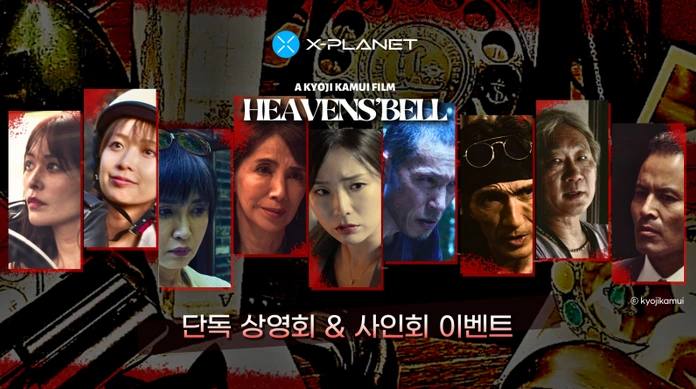 엑스플래닛