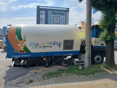 인천