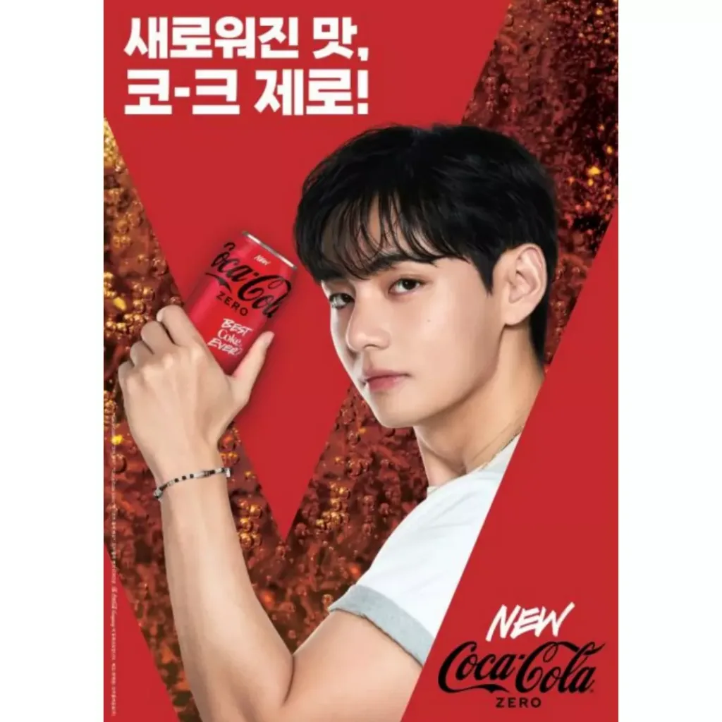 방탄소년단의 '뷔'
